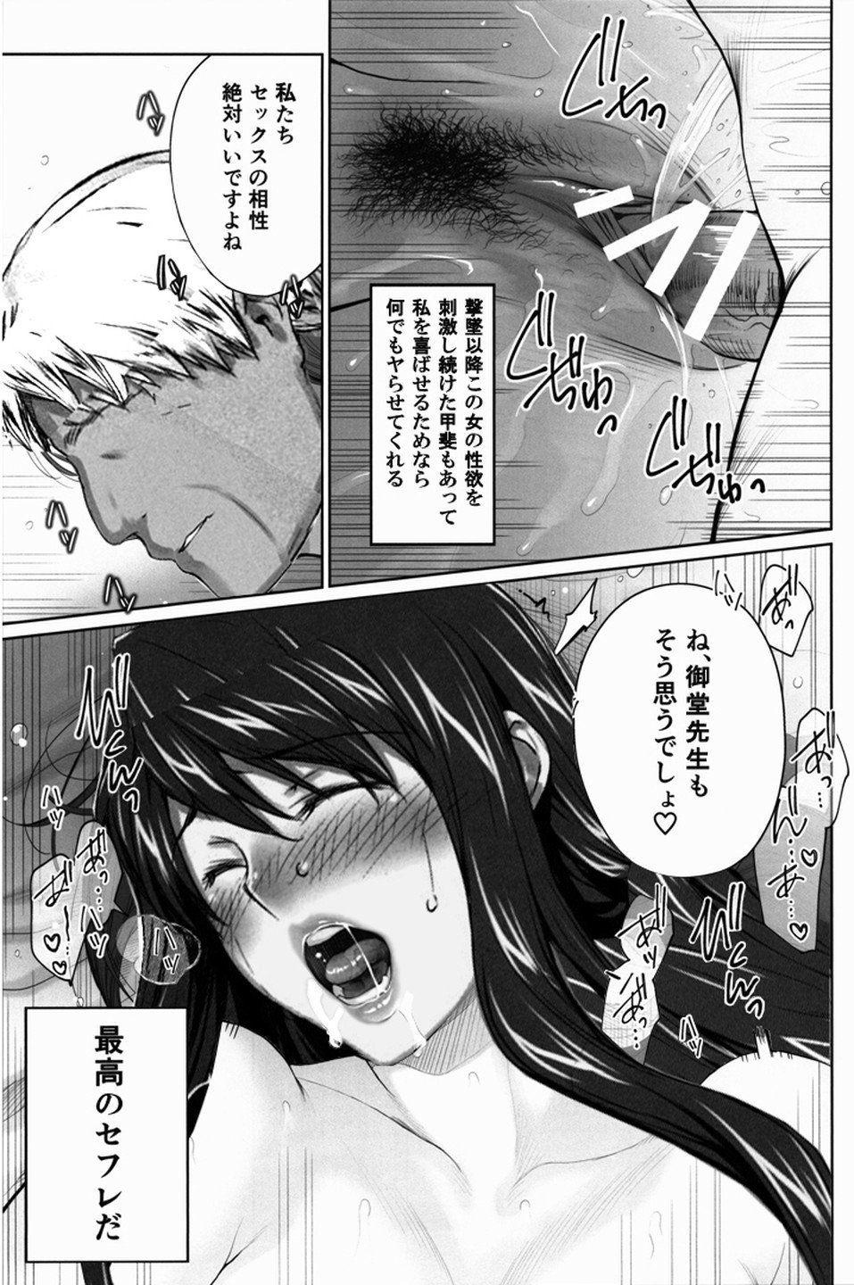 Vol.5-0016