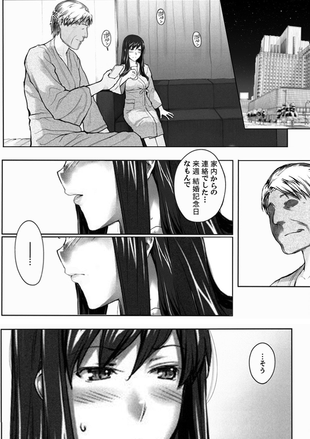 Vol.5-0021