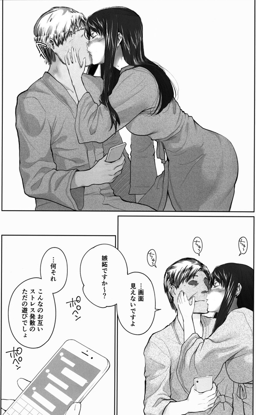 Vol.5-0022