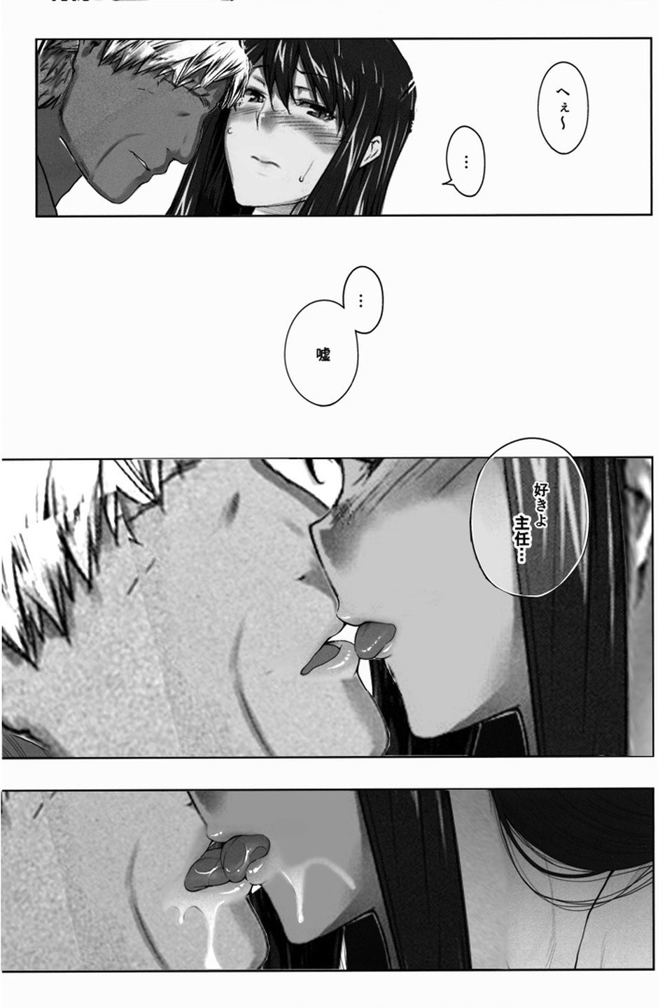 Vol.5-0023