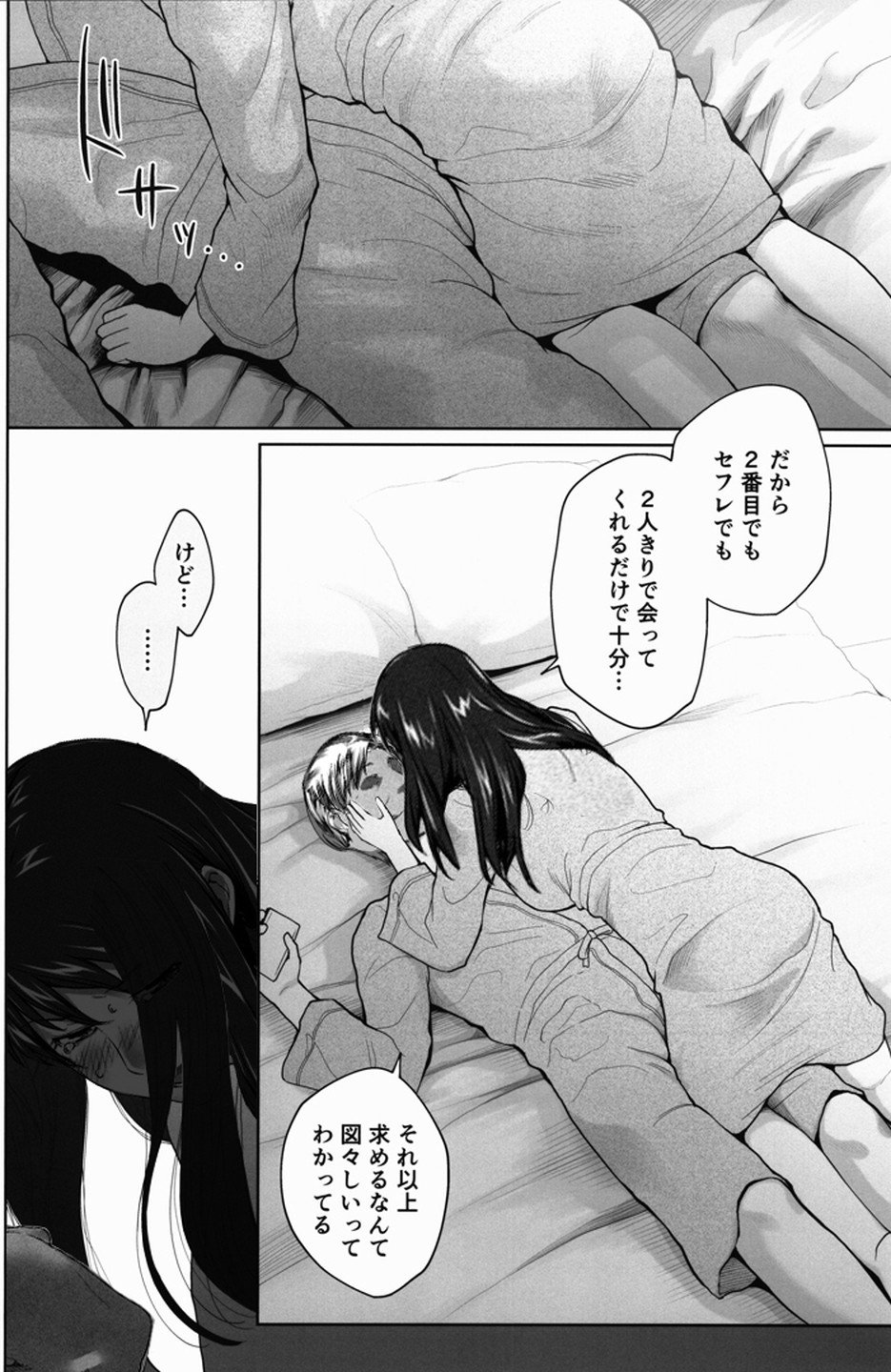 Vol.5-0024