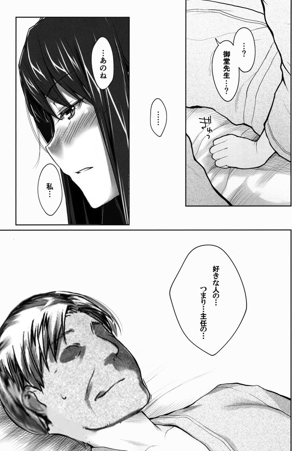 Vol.5-0025