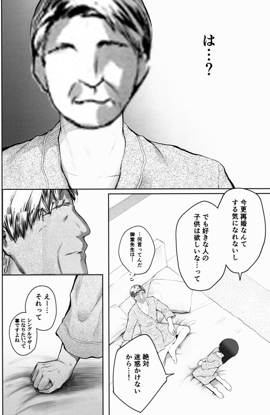 Vol.5-0027