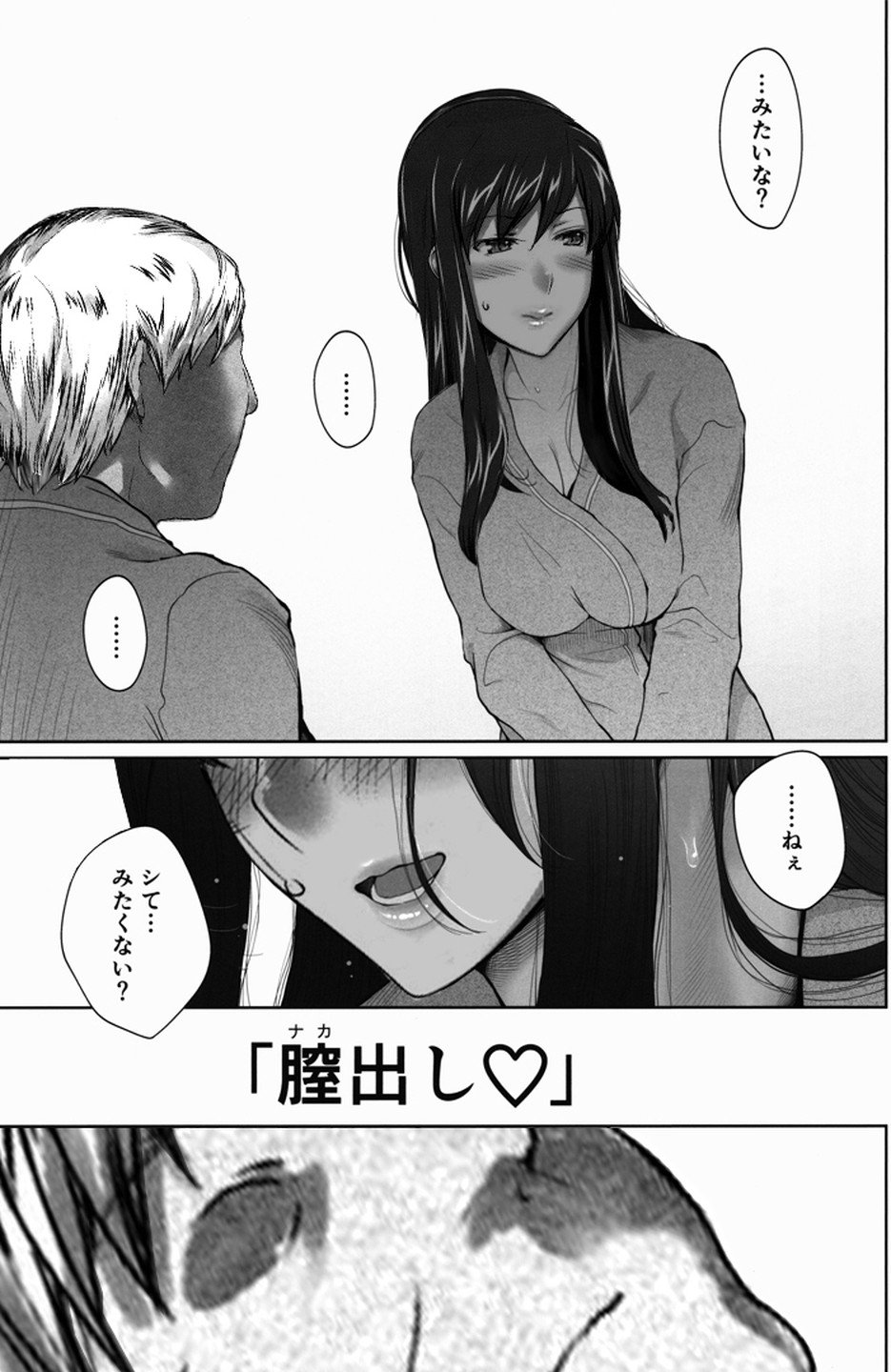 Vol.5-0028