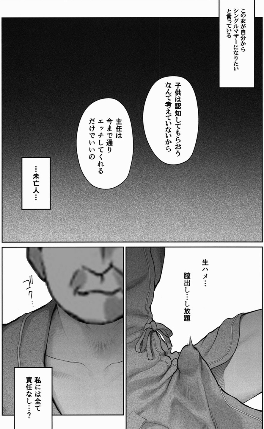 Vol.5-0029