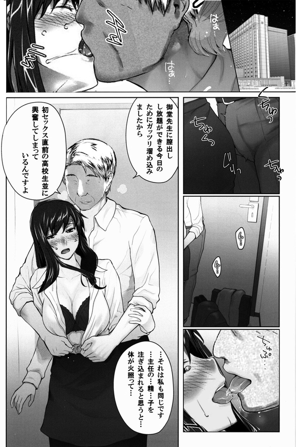 Vol.5-0031