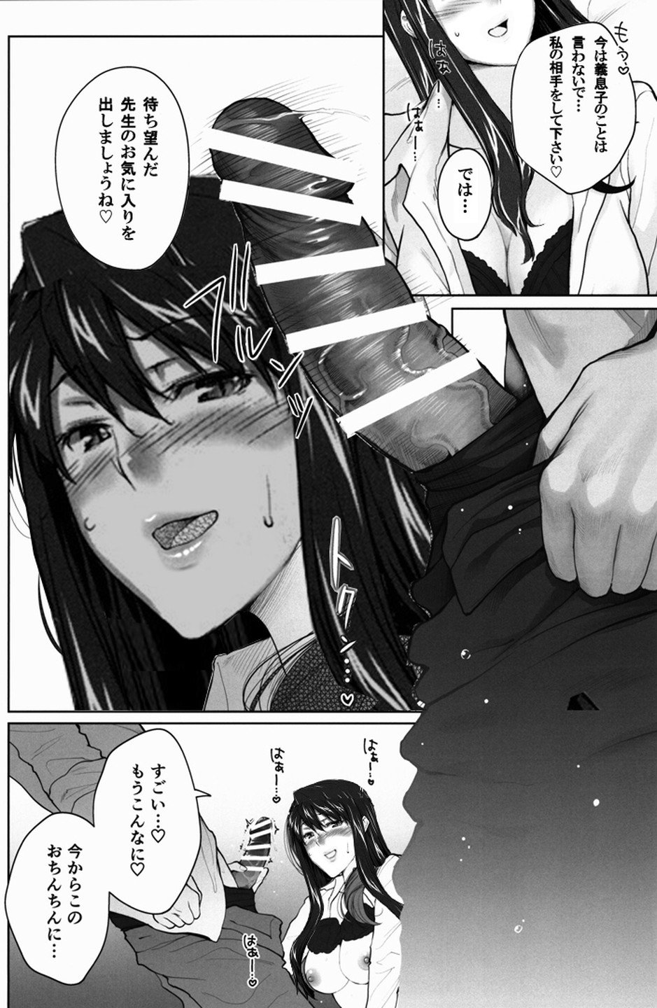 Vol.5-0033