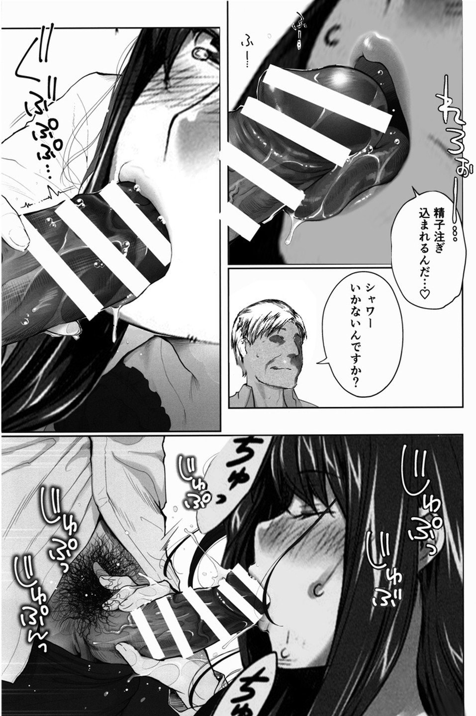 Vol.5-0034