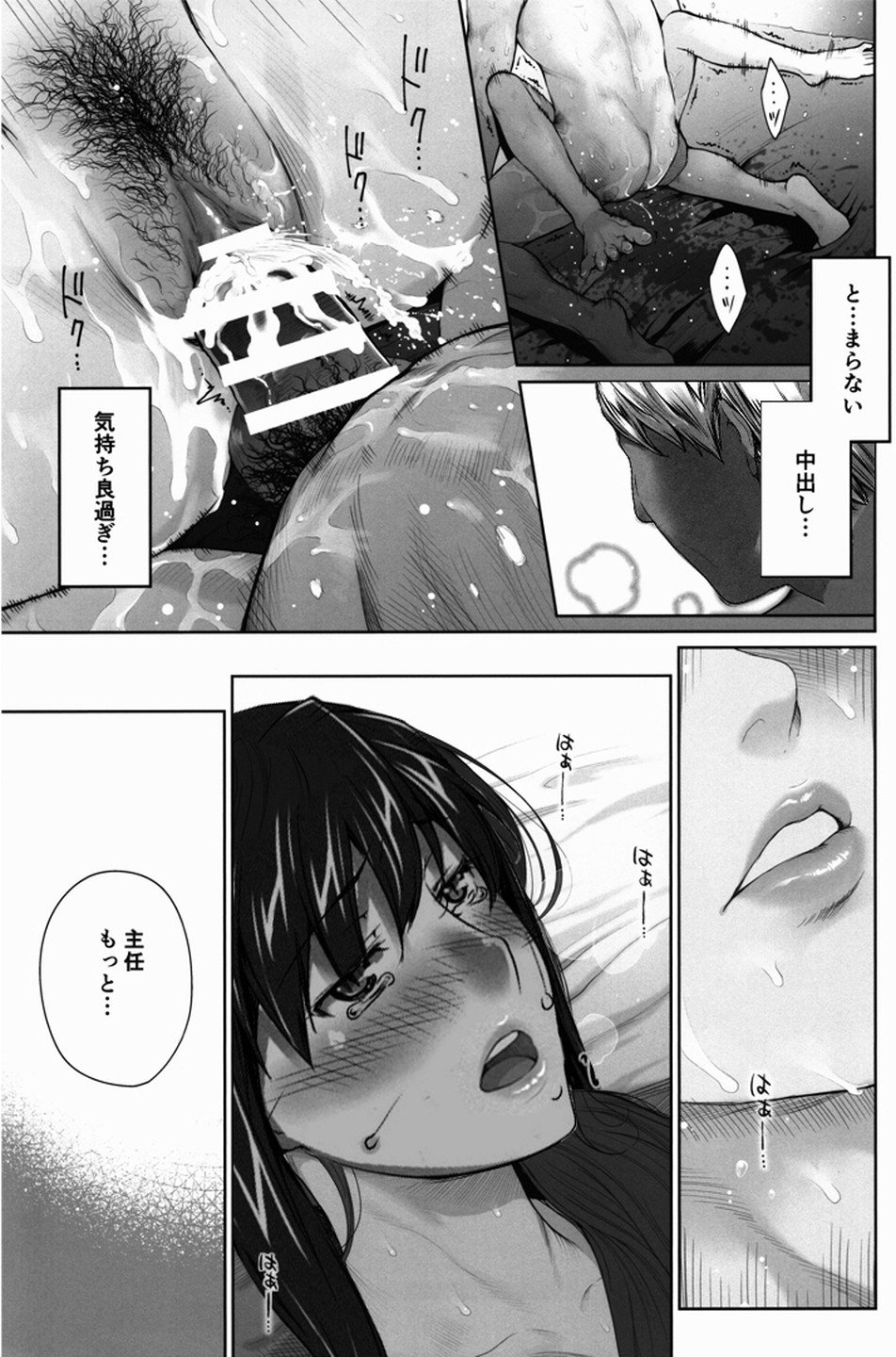 Vol.5-0042