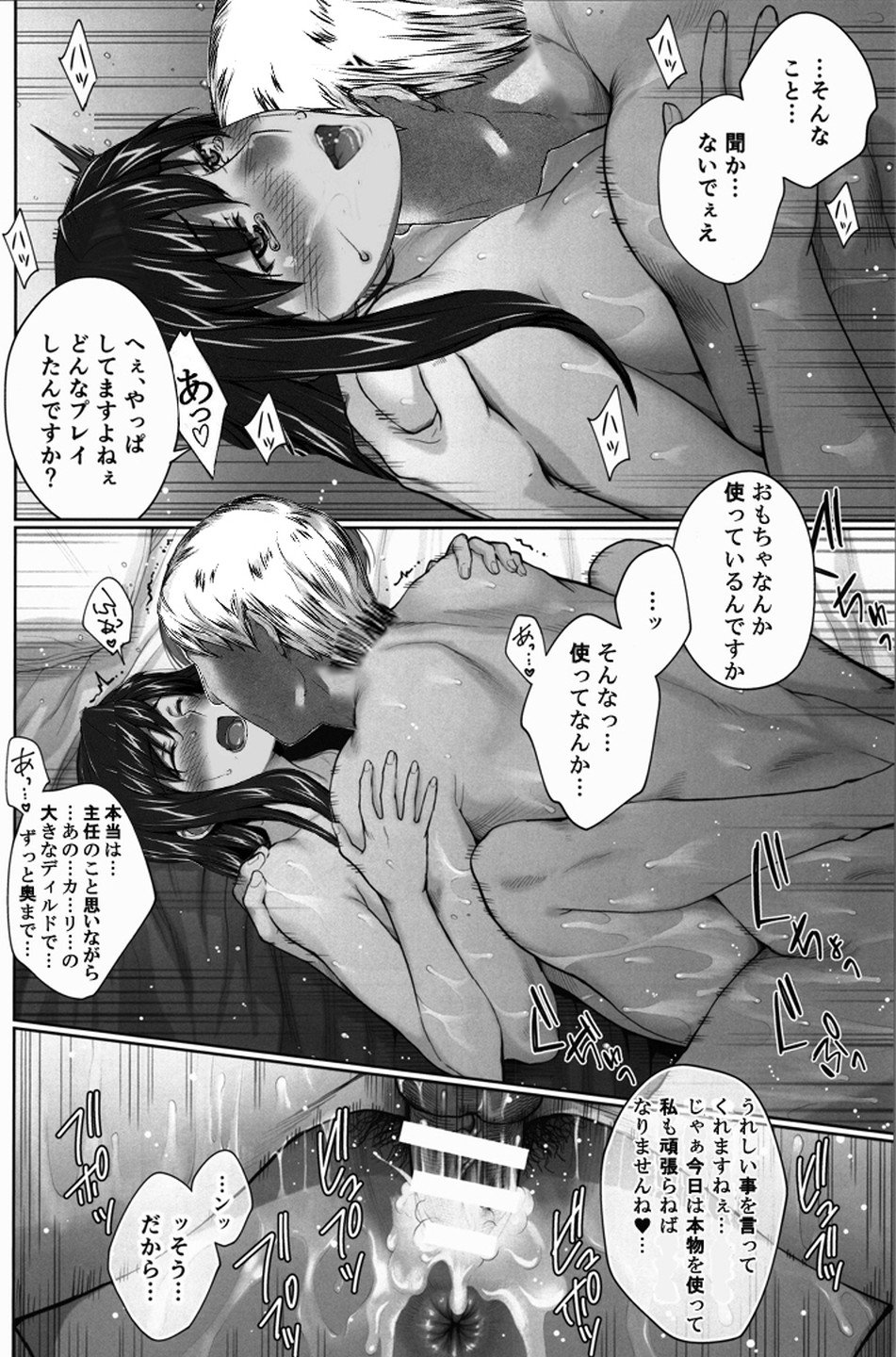 Vol.5-0045