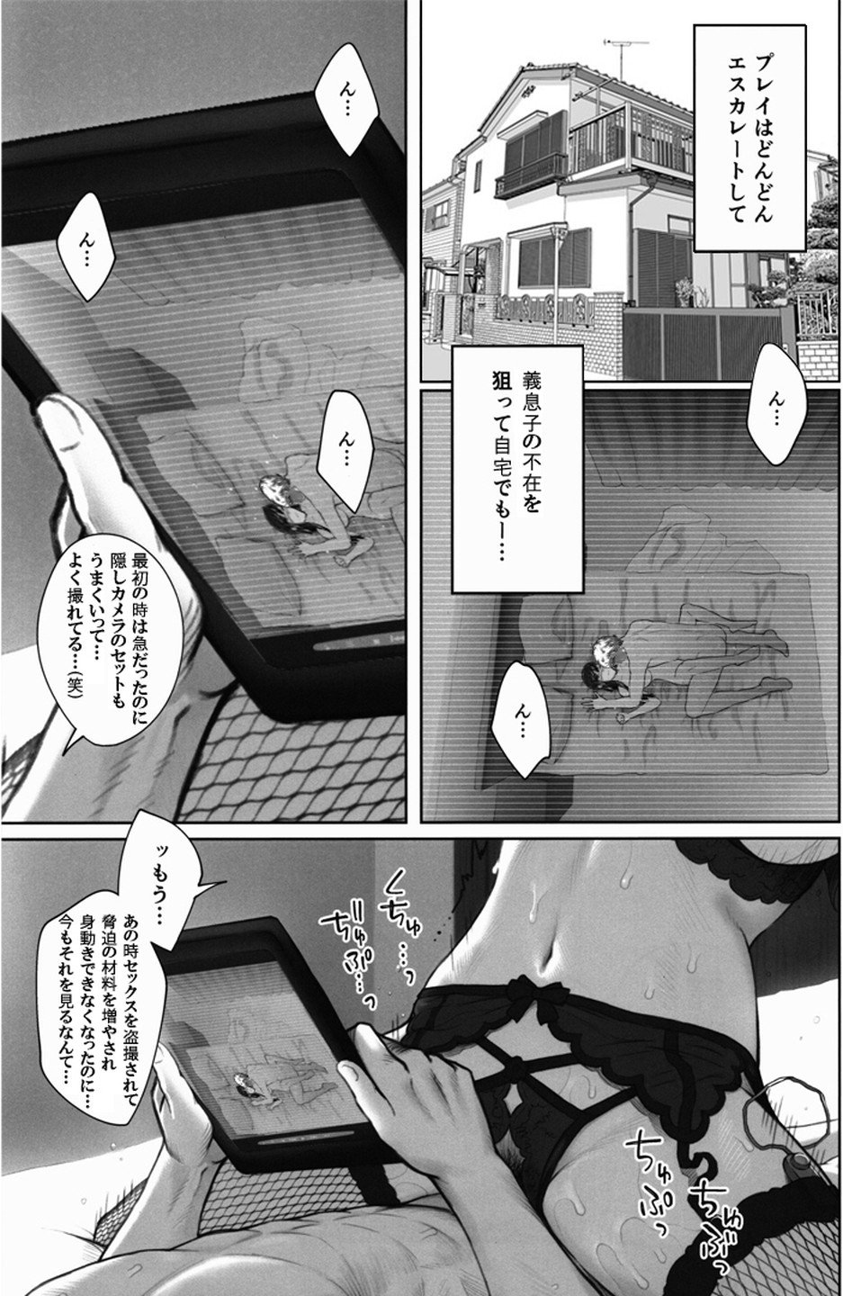 Vol.5-0049
