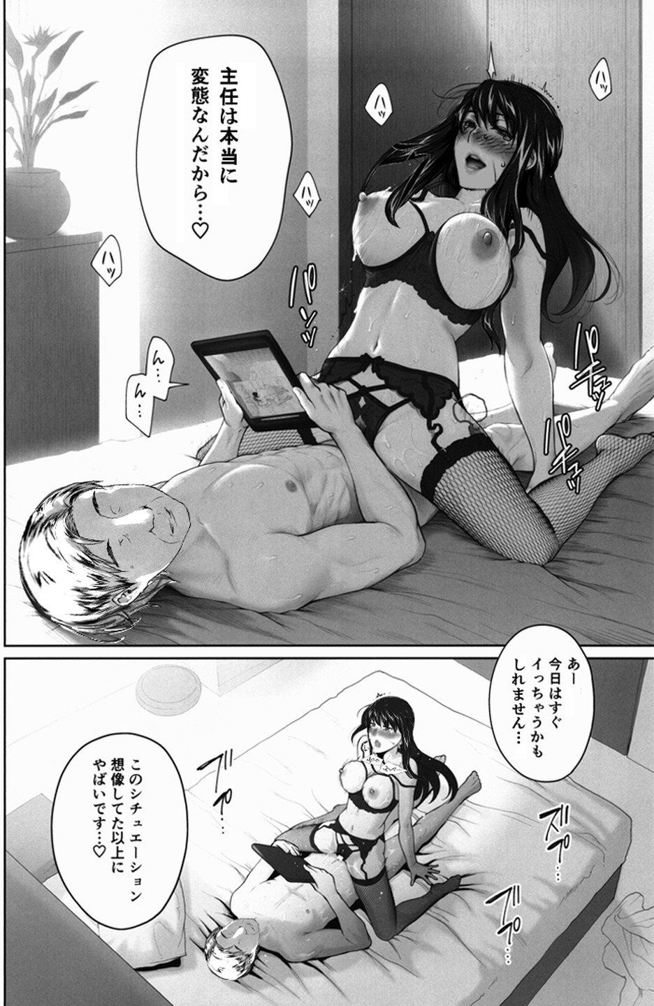 Vol.5-0050
