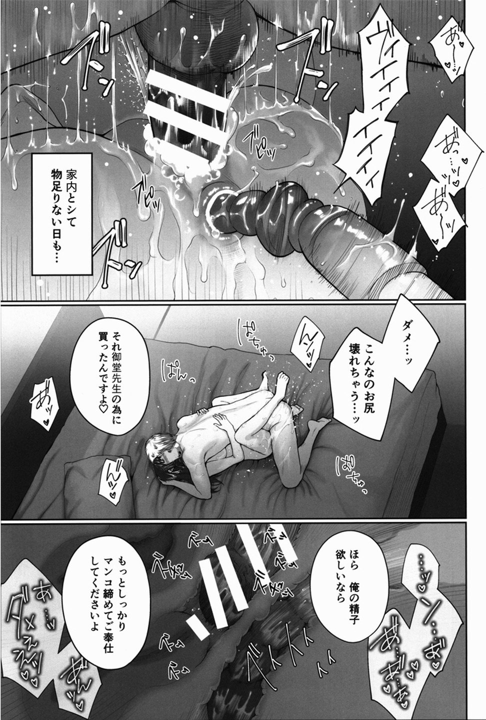Vol.5-0053