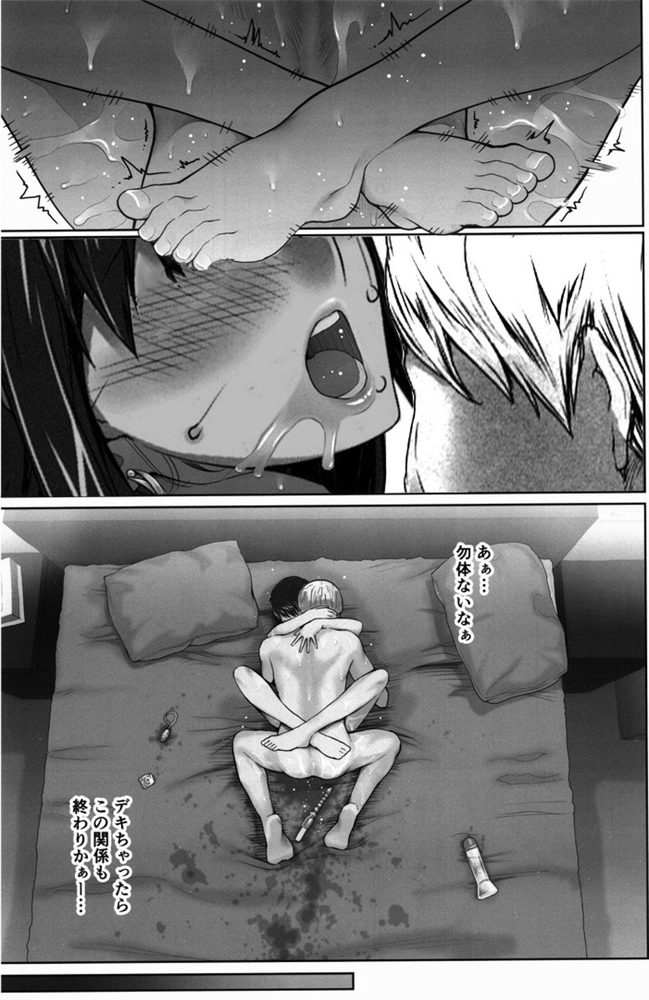 Vol.5-0057