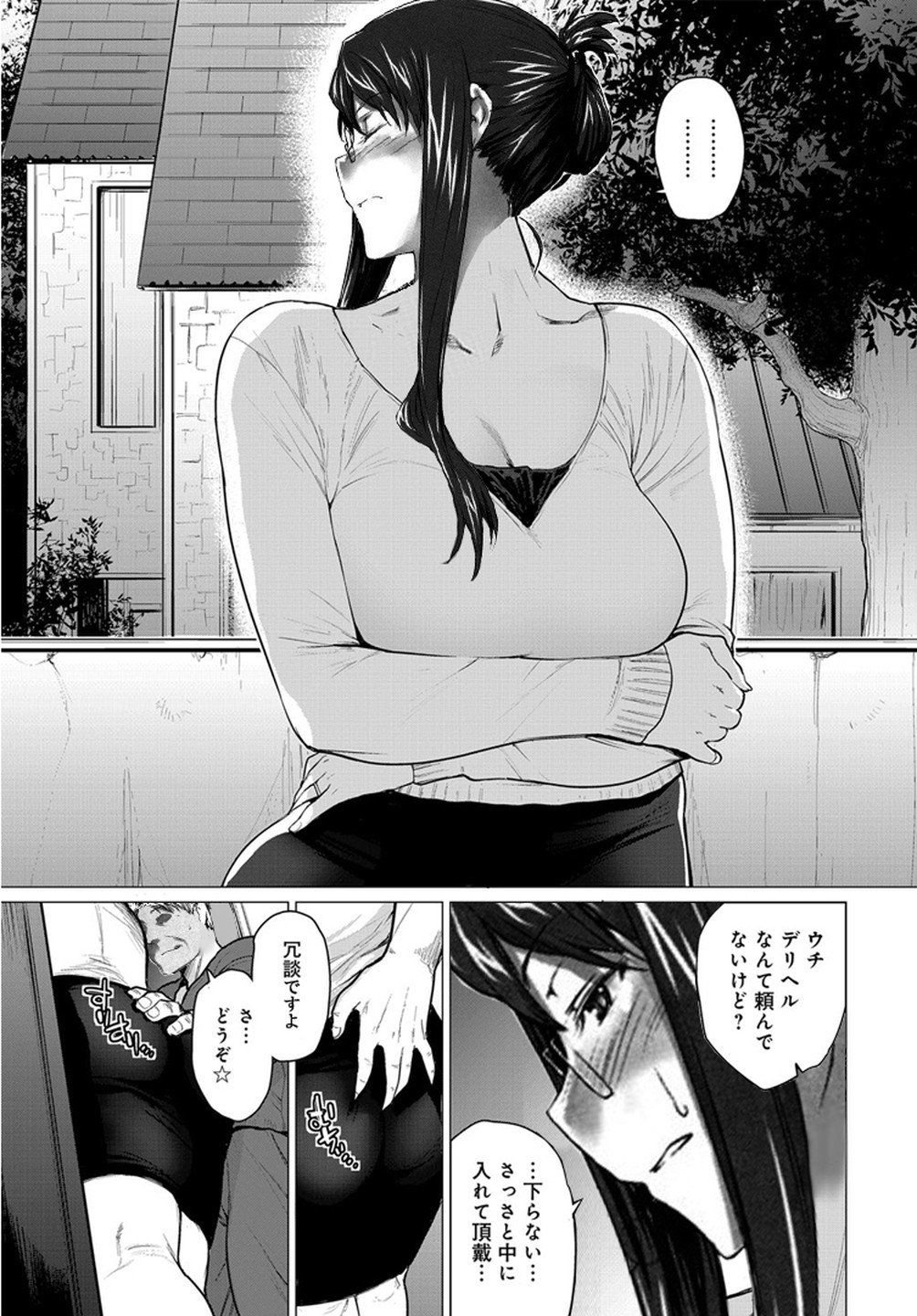 Vol.6-0003