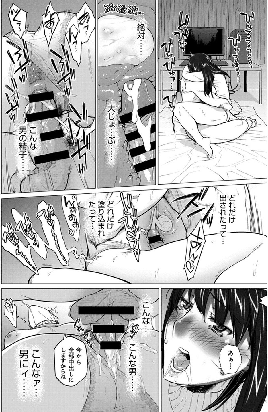 Vol.6-0016