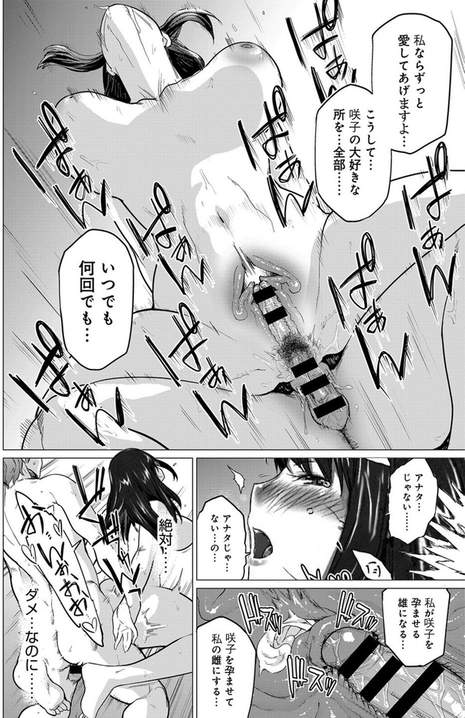 Vol.6-0022
