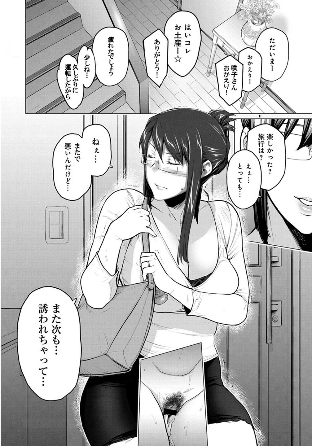 Vol.6-0026