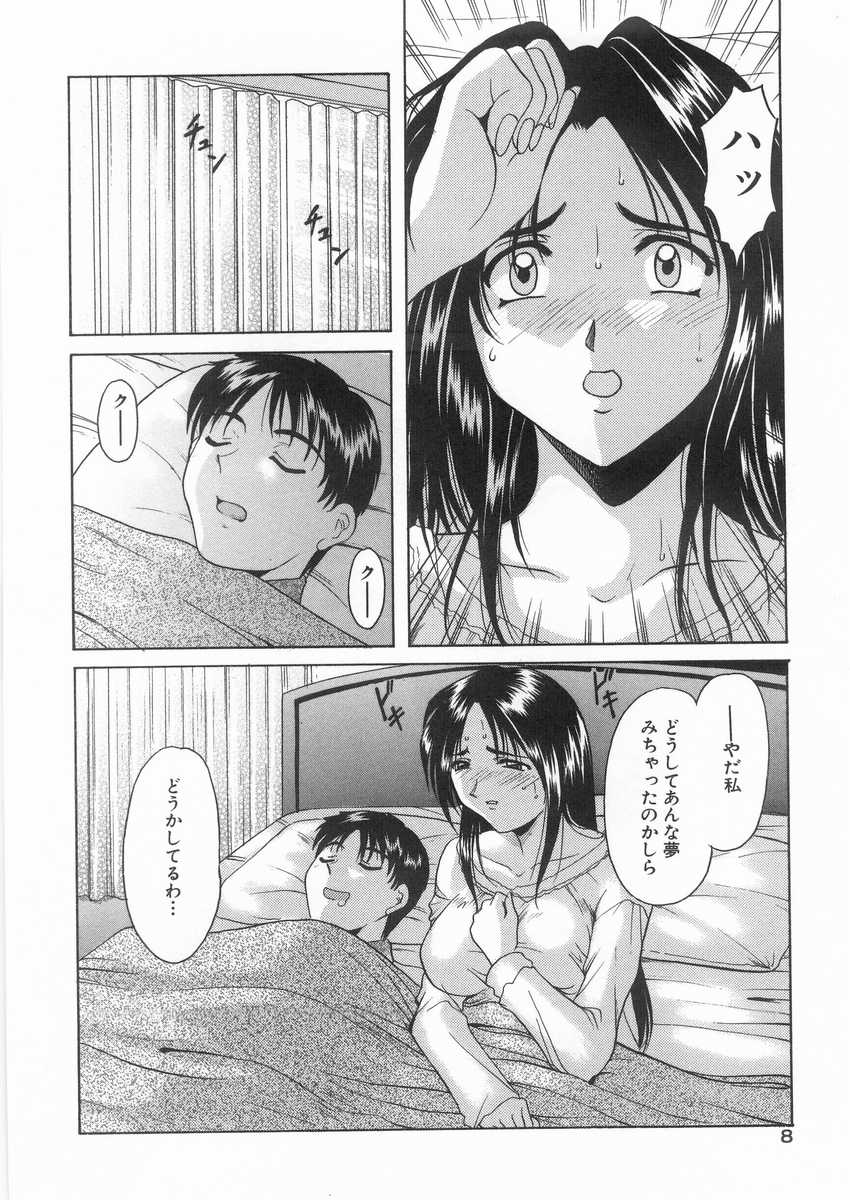 HOSHINO_008
