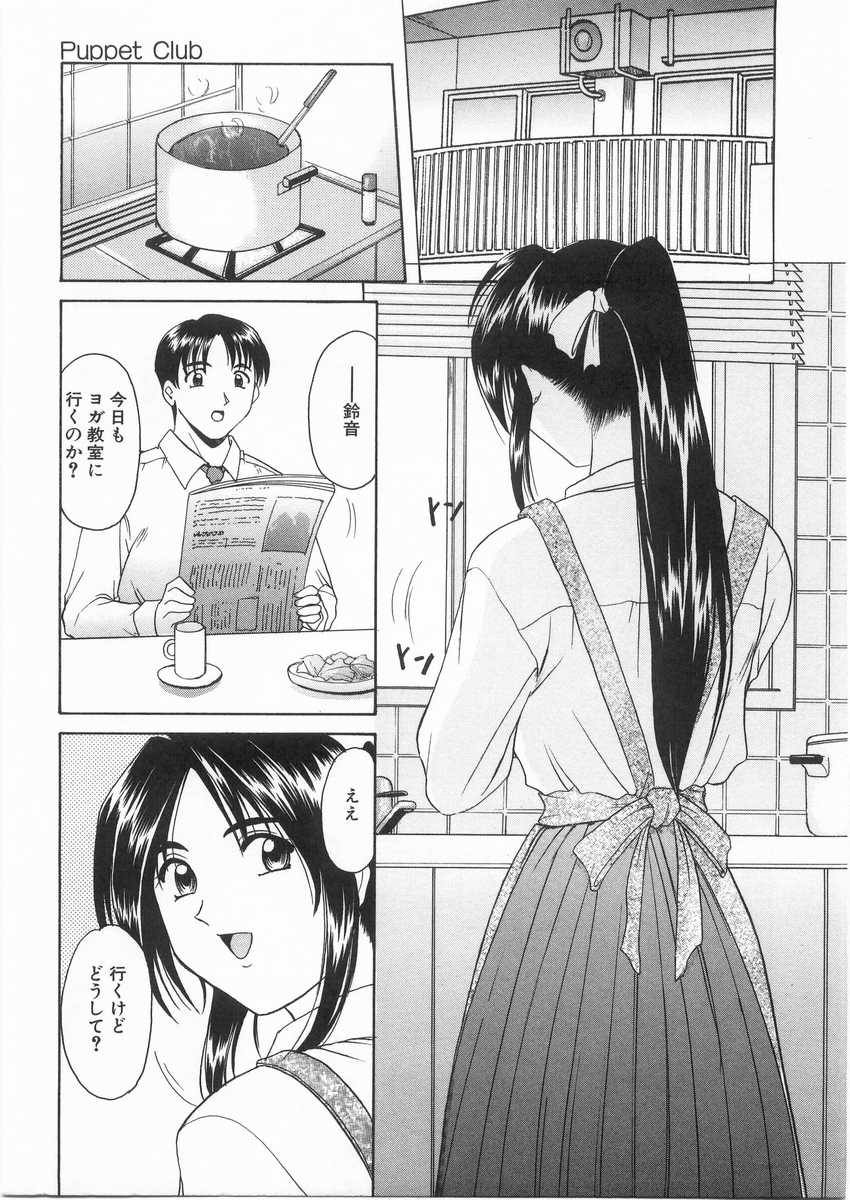 HOSHINO_009