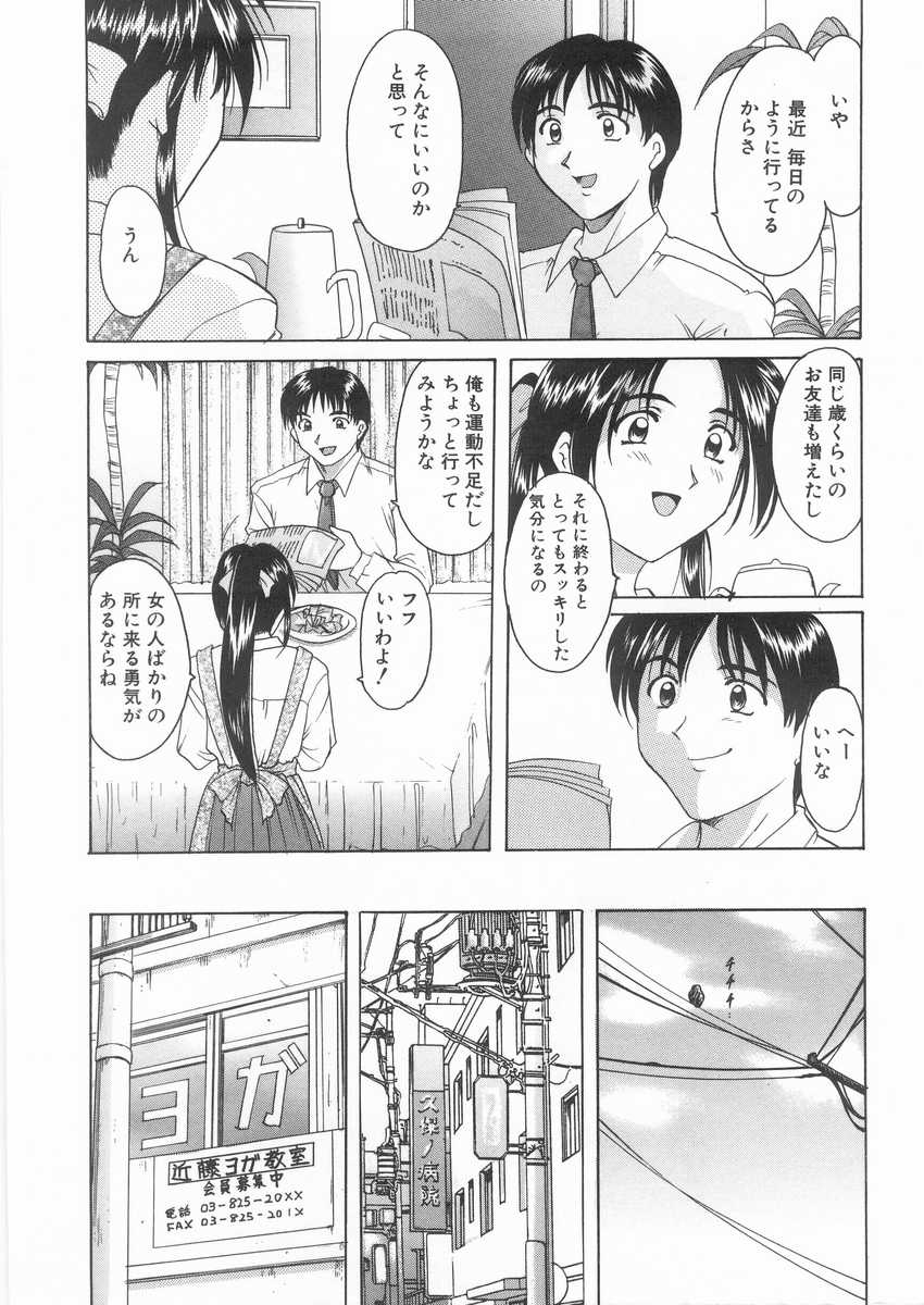 HOSHINO_010