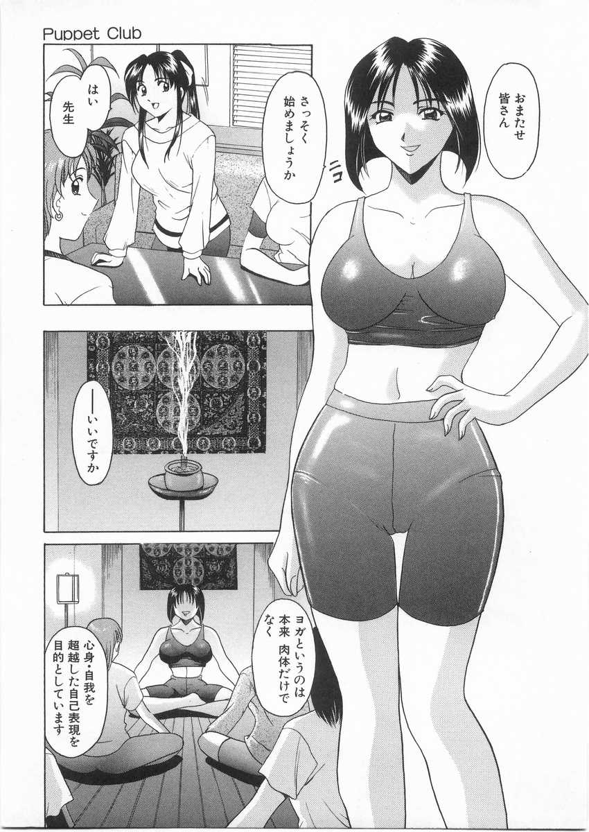 HOSHINO_011