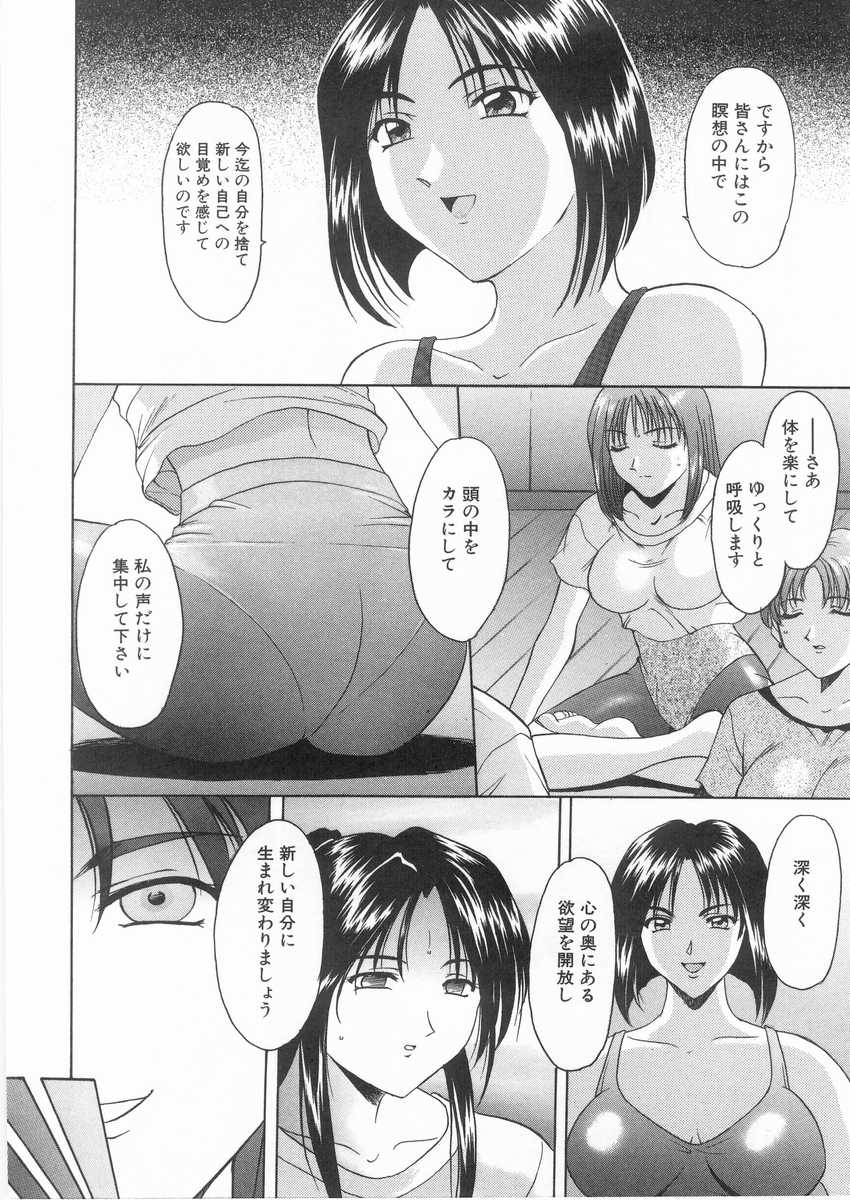 HOSHINO_012