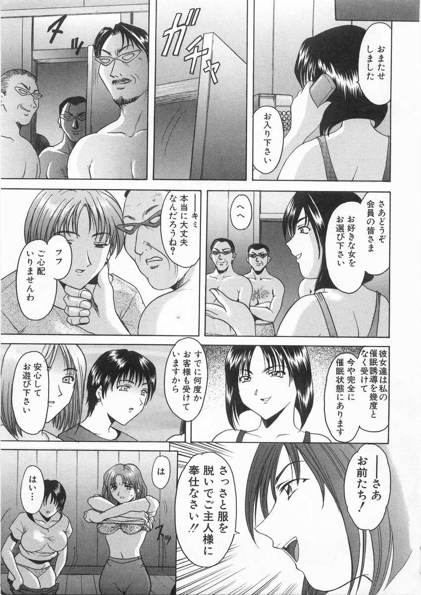 HOSHINO_013