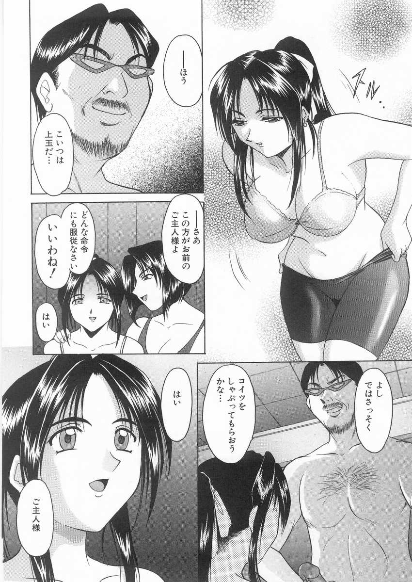 HOSHINO_014