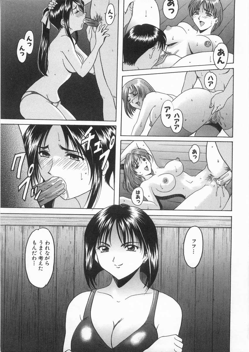 HOSHINO_015