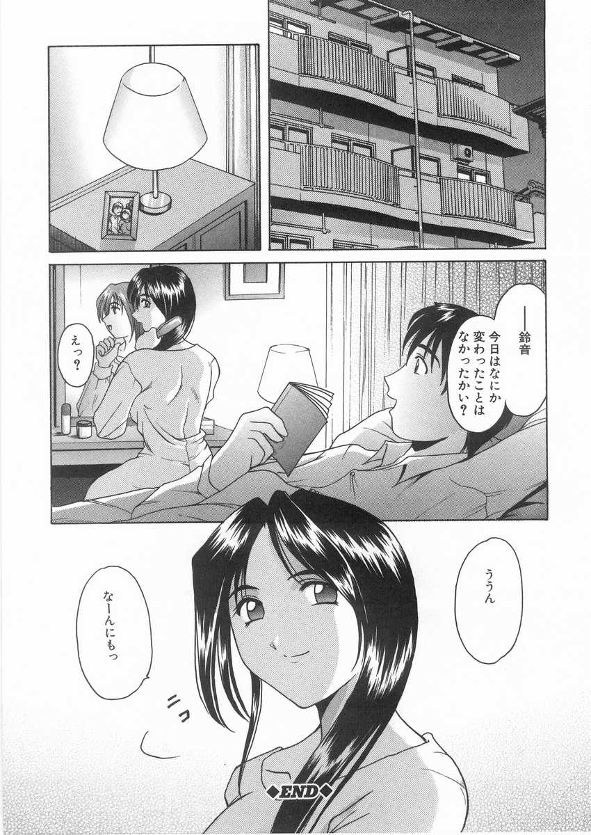 HOSHINO_028