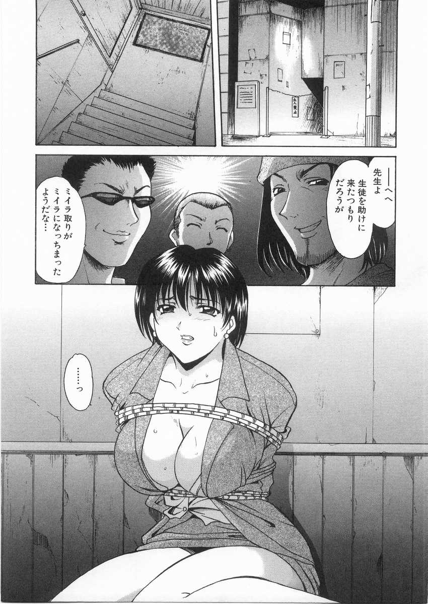 HOSHINO_029