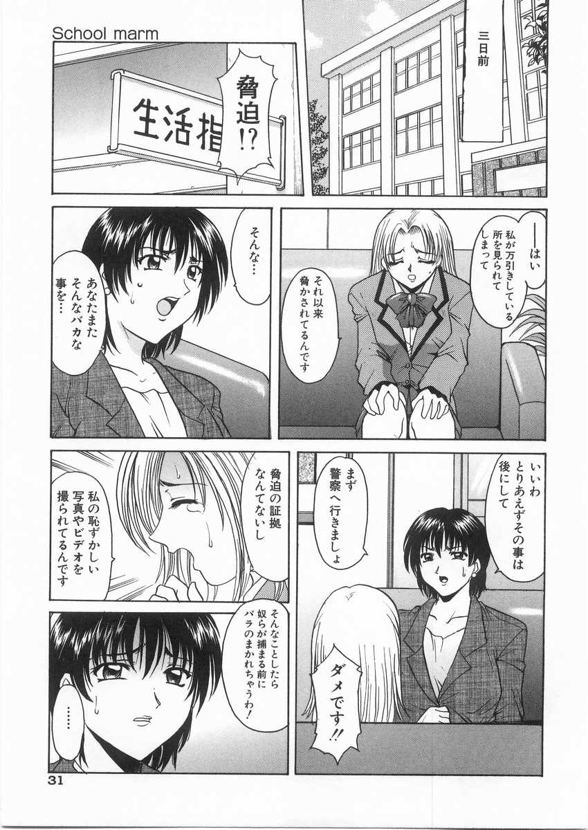 HOSHINO_031