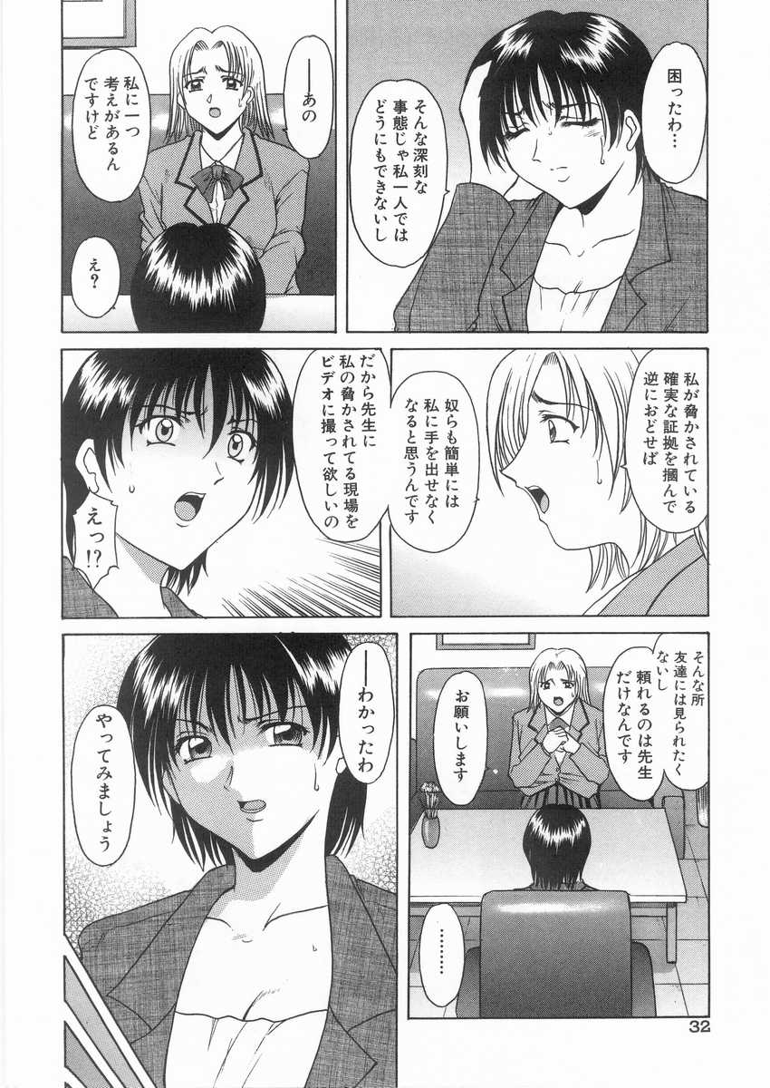 HOSHINO_032