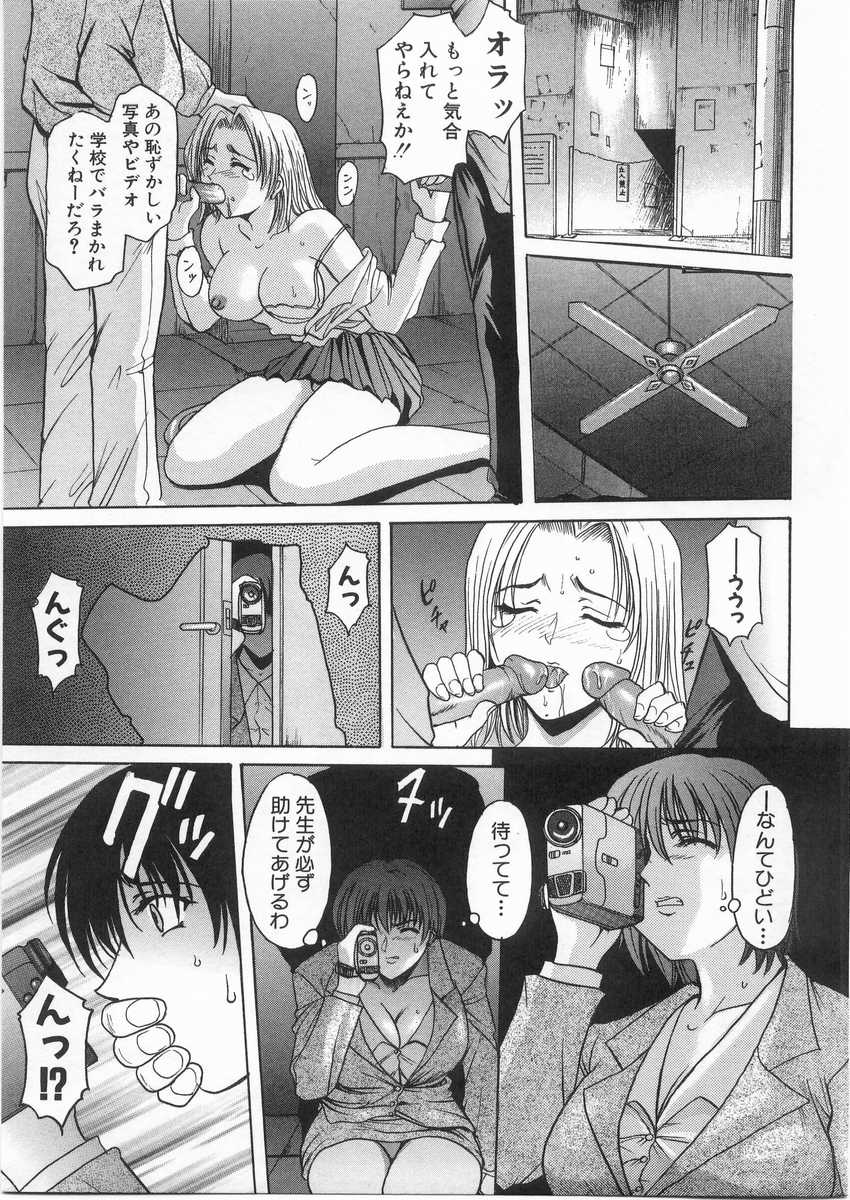 HOSHINO_033