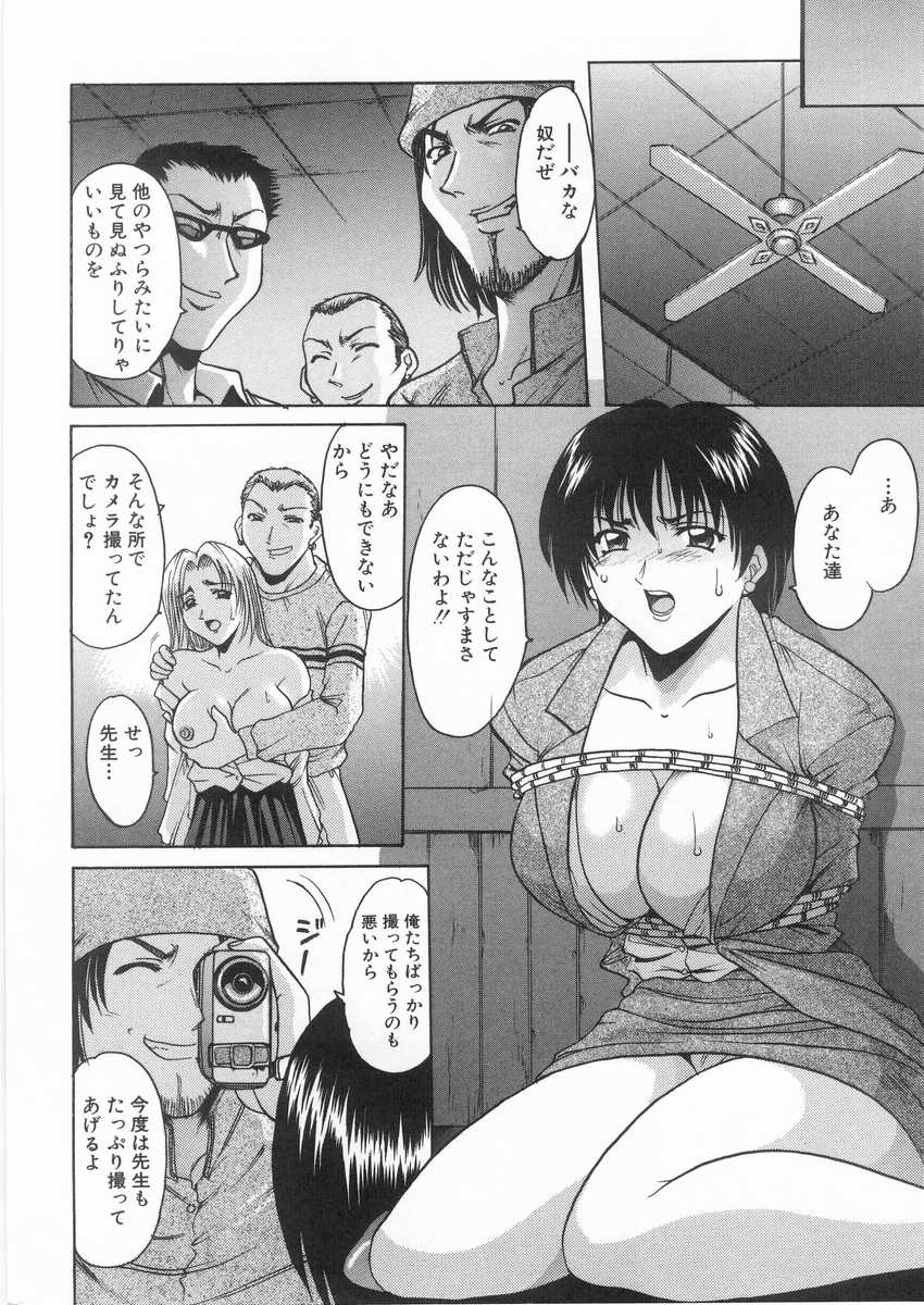 HOSHINO_034