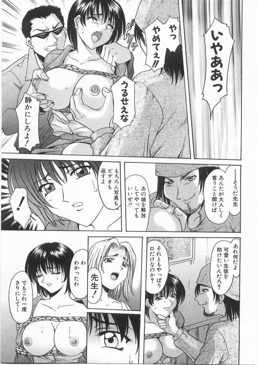 HOSHINO_035