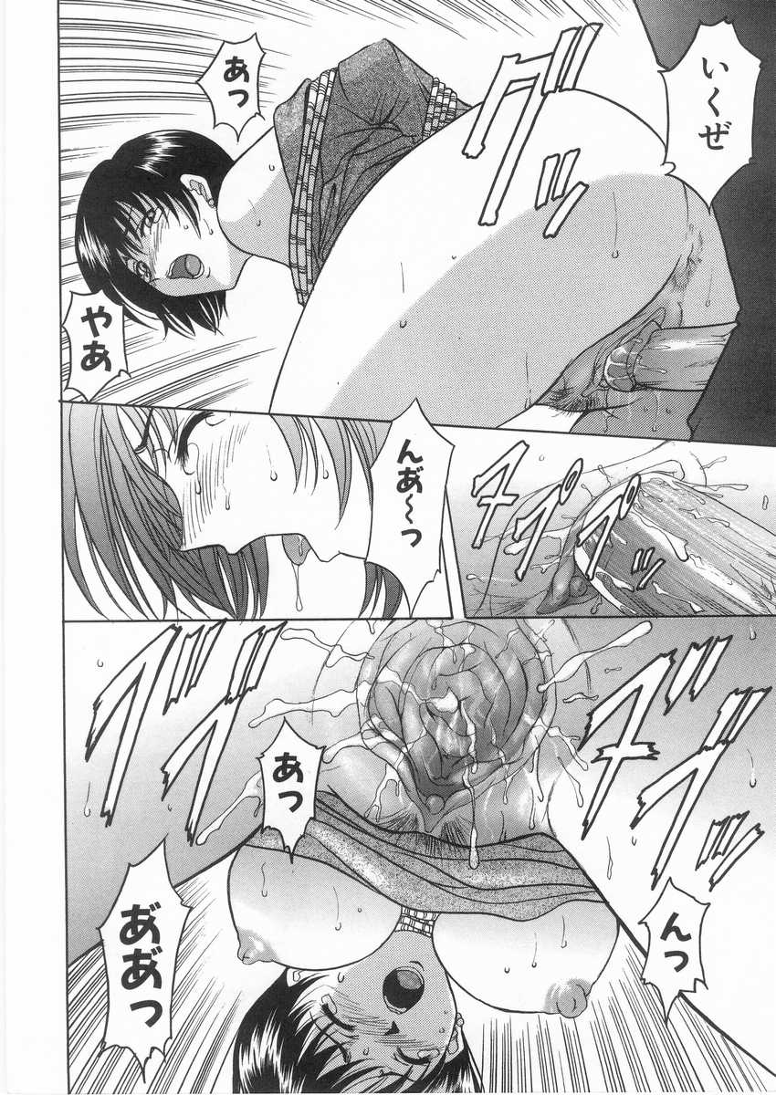 HOSHINO_040