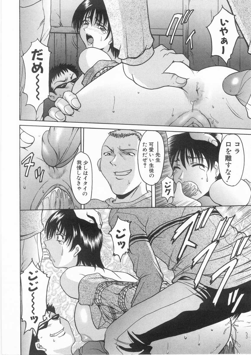 HOSHINO_044