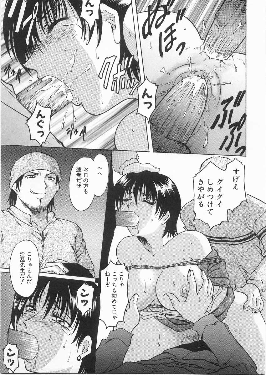 HOSHINO_045