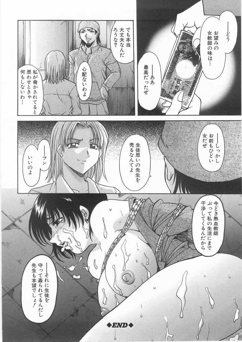 HOSHINO_048