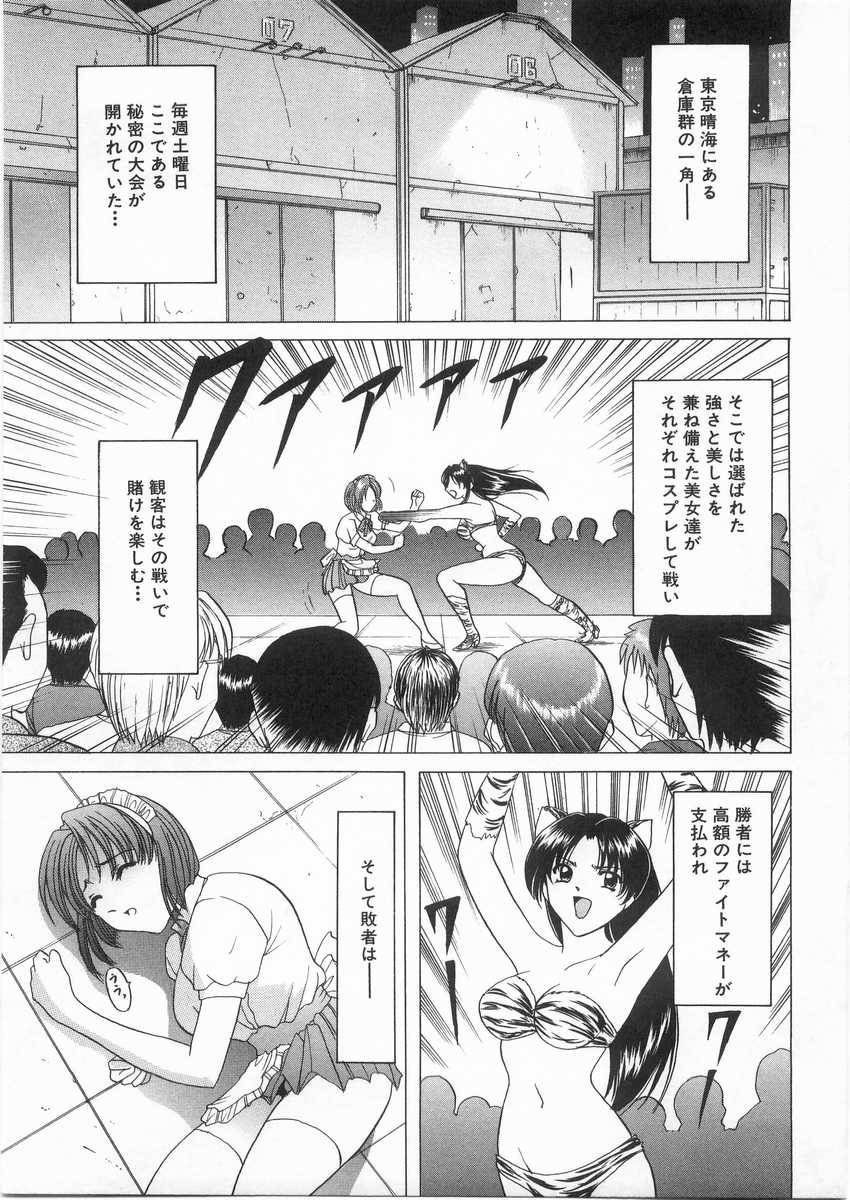 HOSHINO_049