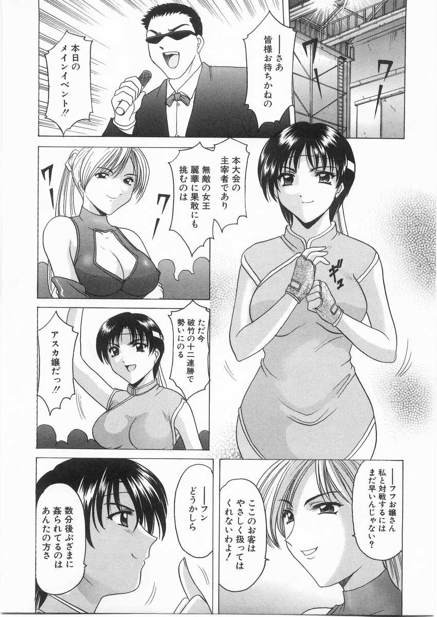 HOSHINO_051