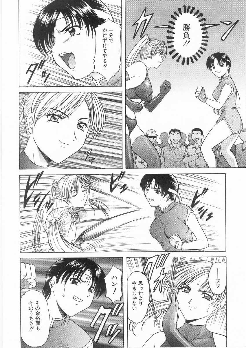 HOSHINO_052
