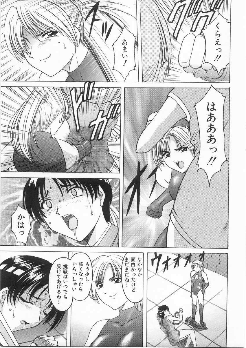 HOSHINO_053