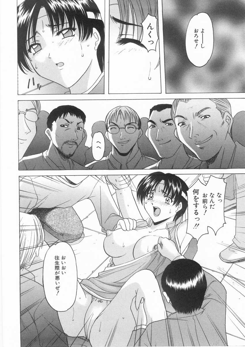 HOSHINO_054