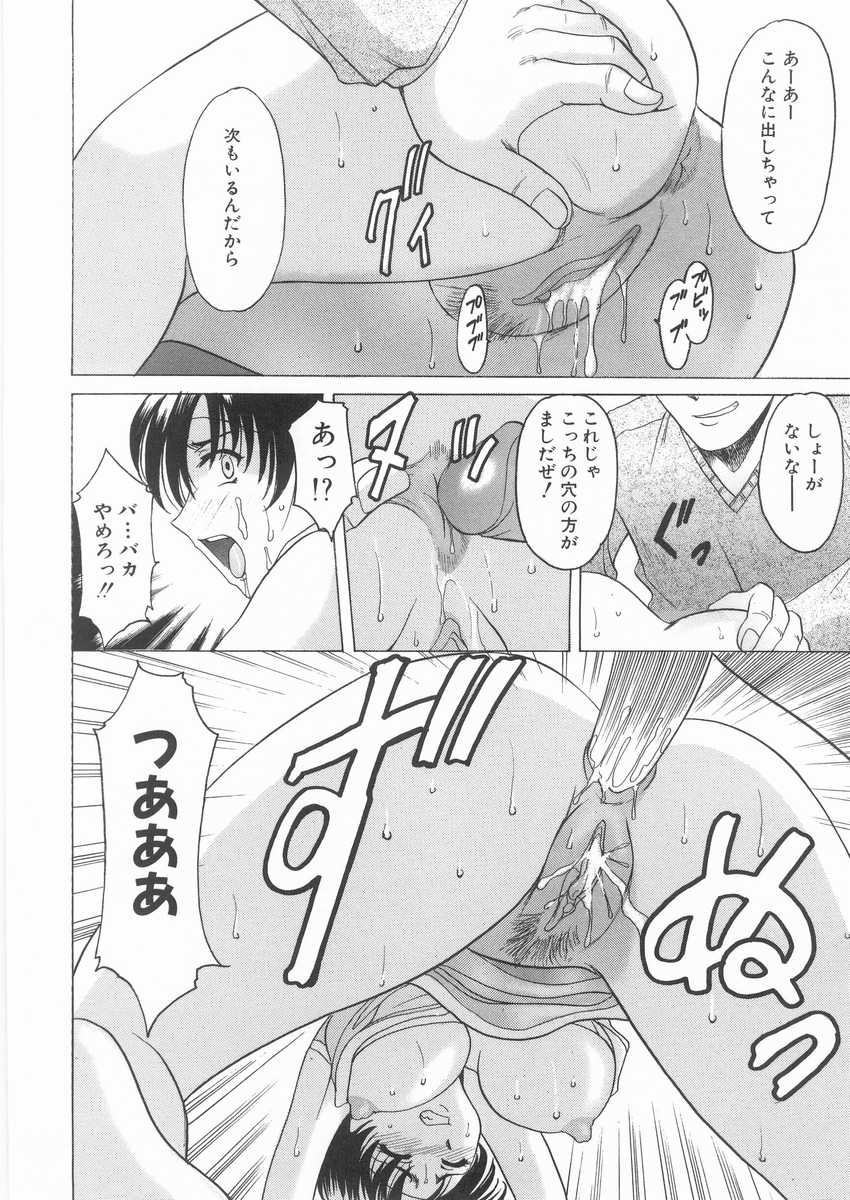 HOSHINO_062