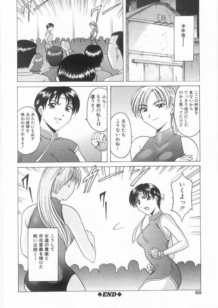 HOSHINO_068