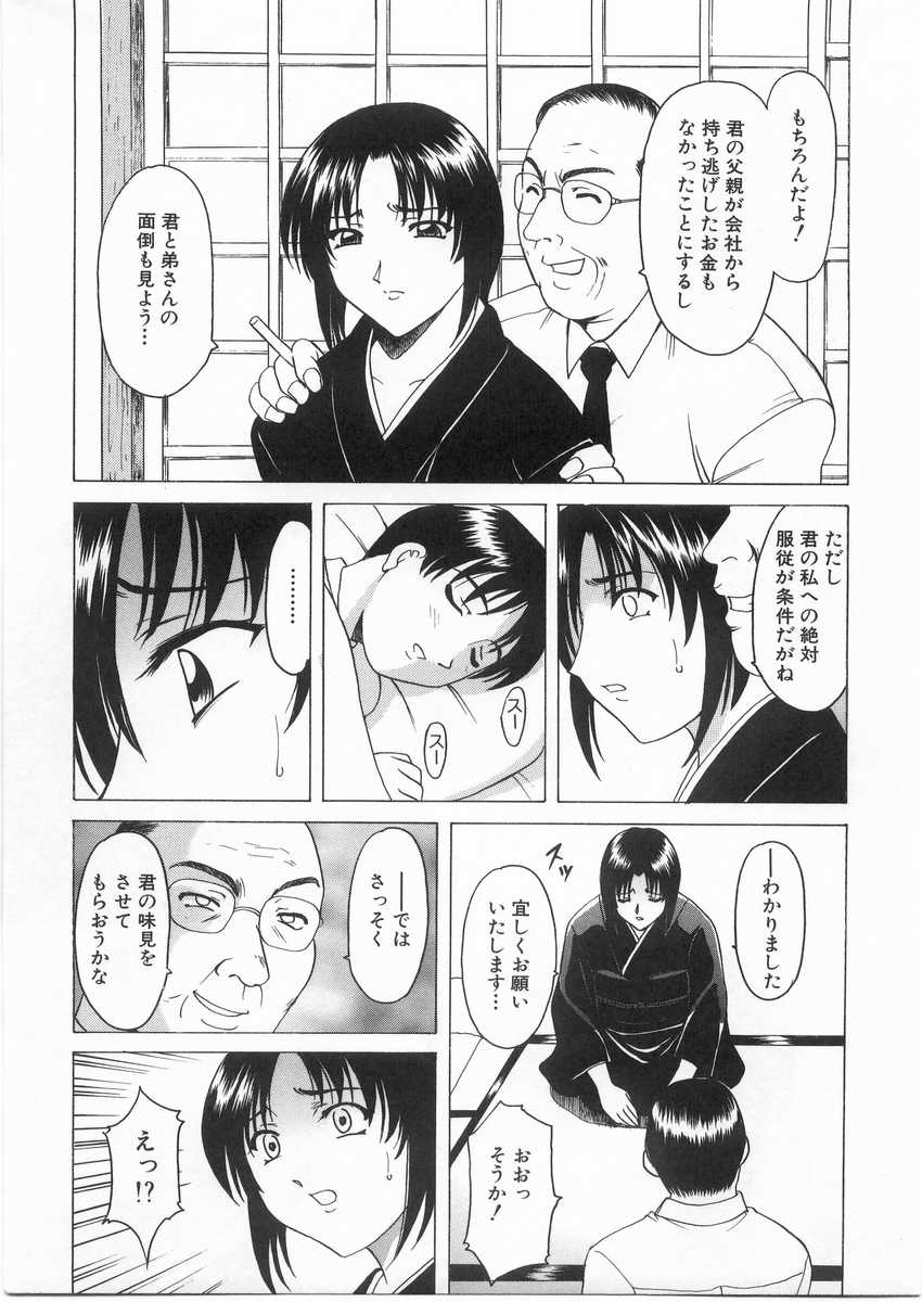 HOSHINO_073