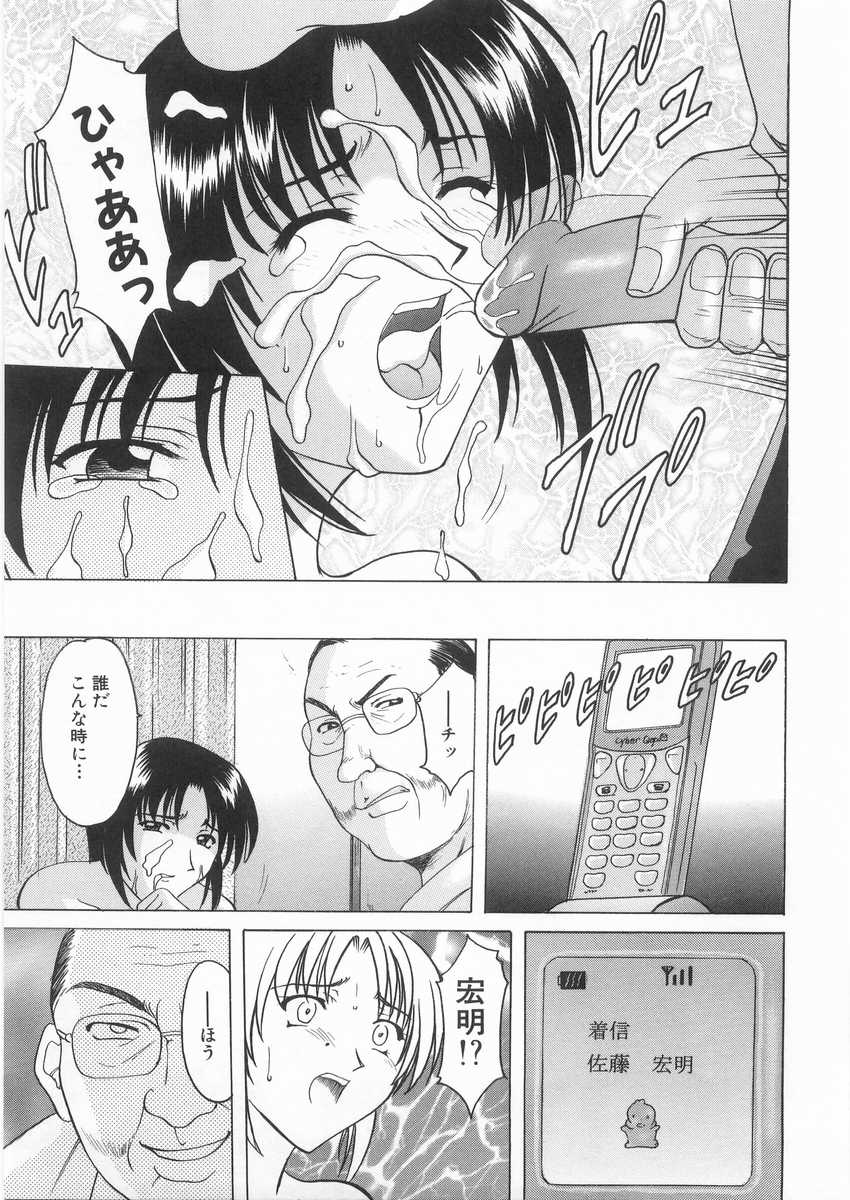 HOSHINO_079